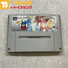 ストリートファイターZERO2 スーパーファミコン スーファミの名作【ストリートファイター ZERO2】を通販で購入