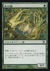 激安超特価 最大80%オフ  中古】ヴァイスシュヴァルツ BD/W125-026SSP[SSP]：(ホロ ヴァイスシュヴァルツ