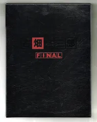 2025年最新】古畑任三郎FINAL DVD-BOXの人気アイテム - メルカリ 