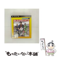 【中古】 FIFA 13 ワールドクラス サッカー EA SUPER HITS [PS3] / エレクトロニック・アーツ