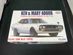 (未使用･未開封品)　フジミ模型 1/24 インチアップシリーズ No.136 ケンメリ2ドア ワークス仕様 プラモデル ID136 og8985z Amazon | フジミ模型 1/24 インチアップシリーズ No.136