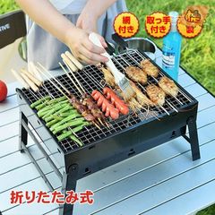 バーベキューコンロ 折りたたみ 鉄 炭火 コンパクト 卓上型 グリル BBQ 焼き鳥 コンロ 小型 網付き 軽量 キャンプ 焚き火 BBQコンロ お花見