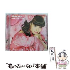 ぱらのいあ☆らヴ 白石なごむ CD - メルカリ