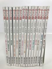 ジプシー秘伝 カード占い 完全セット占いカードつき 幸運