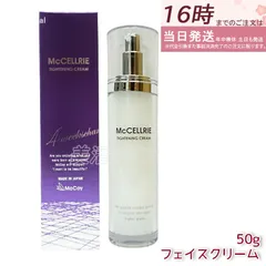 2026年最新】タイトンクリームの人気アイテム - メルカリ