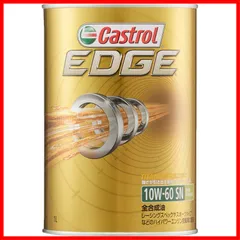 Castrol EDGE SN 10W60 20L 送料無料(沖縄・離島除く）お届け先の電話番号