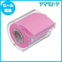 【特売】ヤマト 付箋 メモック ロールテープ カッター付き 50mm×10m RK-50CH-RO