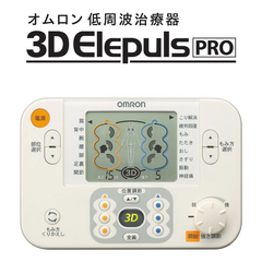 中古品/オムロン　3Dエレパルス プロ HV-F1200-J
