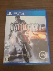 【PS4】バトルフィールド4