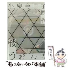 ゆずガチャ ま、いっか ステッカー レア 3枚セット - メルカリ