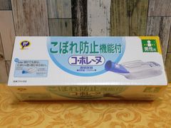 【P-14】新品　こぼれ防止機能付き　透明尿器　コ・ボレーヌ　しびん