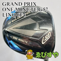 入間■【中古】 ドライバー グランプリ ONE MINUTE G57 LINQ 6F4 S 9.5[9338]