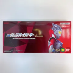 2023年最新】ウルトラマントリガー dxガッツハイパーキーpremium 栄光