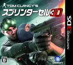 【中古】 スプリンターセル 3D - 3DS