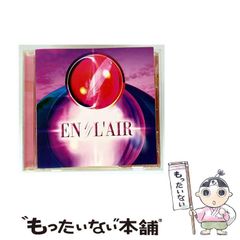 中古】 生物にとって自己組織化とは何か 群れ形成のメカニズム
