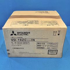三菱電機 浴室用換気扇 V-10B6 ウェザーカバー P-12CVPセット - メルカリ