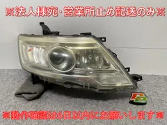 2025年最新】セレナ c25 ヘッドライトの人気アイテム - メルカリ