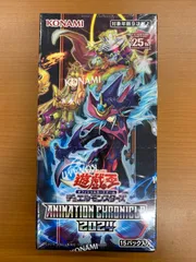 2025年最新】アニメーションクロニクル 未開封の人気アイテム
