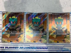 マーシャドー AR m1L 069/063 3枚セット コンプオフ【ファボPK761】