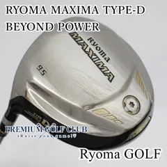 2025年最新】beyond powerシャフトの人気アイテム - メルカリ