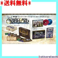 2025年最新】ユニコーンオーバーロード カードゲームの人気