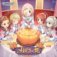 【新品未開封】THE IDOLM@STER CINDERELLA GIRLS STARLIGHT MASTER R/LOCK ON! 03 かぼちゃ姫 白坂小梅（桜咲千依），久川凪（立花日菜），関裕美（会沢紗弥），森久保乃々（高橋花林），椎名法子（都丸ちよ）のサムネイル