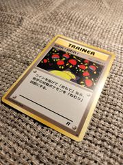 NO056_【美品】ねむれ! ねむれ!_ポケモンカード_旧裏