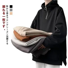 秋冬服 パーカー プルオーバー 裏起毛 フード付き トレーナー ハーフジッパー トップス カジュアル 無地 メンズ トップス 男女兼用 おしゃれ 大きいサイズ ストリート 部屋着 GMfK709