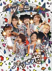 【中古】邦楽Blu-ray Disc ジャニーズWEST / ジャニーズWEST 1st Tour パリピポ [初回限定版]