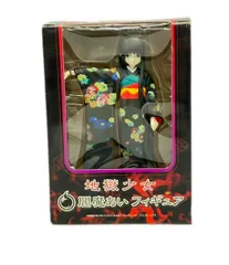 希少品 地獄少女 わら人形 藁人形 フィギュア 閻魔あい Amazon.co.jp: 地獄少女 わら人形 藁人形 フィギュア 閻魔あい