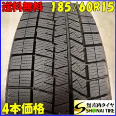 アウディA1 スタッドレスタイヤ(15インチ:185/60R15) アウディ A1のスタッドレスタイヤ｜タイヤサイズ一覧 - 価格.com