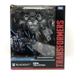 2026年最新】ブラックアウト トランスフォーマーの人気アイテム - メルカリ