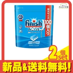 finish フィニッシュ 凝縮パワーキューブ L 100個入 2個セット まとめ売り
