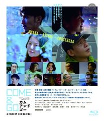 【中古】COME & GO [Blu-ray]