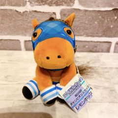 チャンピオンズカップ　レモンポップ　競馬ぬいぐるみ　アイドルホース