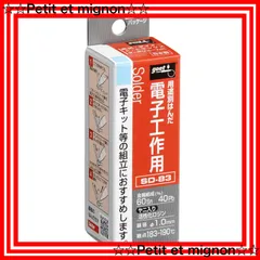 ハンダ 1kg   60-40 高品質　40本入り　匿名配送 41rwRhvawRL._SS200_.jpg