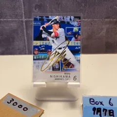 2024 PANINI STARS &amp; STRIPES 西川史礁 直筆サイン 千葉 ロッテ ドラフト1位 西川史礁 直筆サインカード 2024