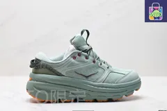 HOKA ONE ONE Bondi B3ホカ オネ オネ Bondi B3 レトロ快適 滑り止め・耐磨耗 ロートップ 山地アウトドアランニングシューズ-WTO輸入1-UVA20