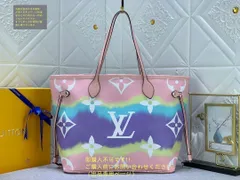 ルイ?ヴィトン LOUIS VUITTON トートバッグ LVエスカル ネヴァーフル MM ブルー