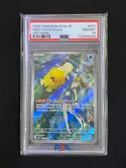 コダック レジェンド アンリミ PSA10 セット コダック レジェンド アンリミ PSA10 セット 2025年最新