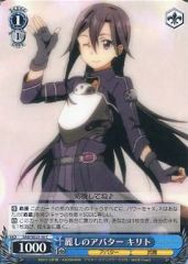 [중고]바이스슈바르츠 SAO/SE23-30[C]:아름다운 아바타 키리토