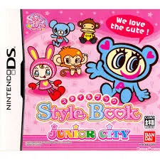 スタイルブック ~ジュニアシティ~ DS