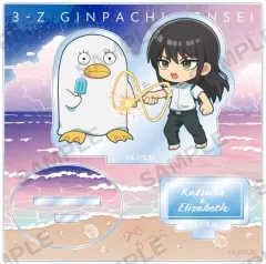 【新品】アクリルスタンド・アクリルパネル 桂小太郎＆エリザベス ジオラマアクリルスタンド 「3年Z組銀八先生」