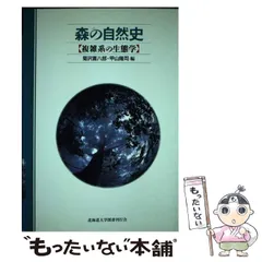 2026年最新】森島久雄の人気アイテム - メルカリ