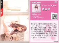 2025年最新】ユーチューバーチップスの人気アイテム - メルカリ