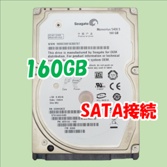 【中古動作品】Seagate 2.5インチ 9.5mm HDD SATA(Serial ATA) 160GB ST9160310AS
