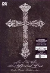 2025年最新】JANNE DA ARC 10th anniversaryの人気アイテム - メルカリ