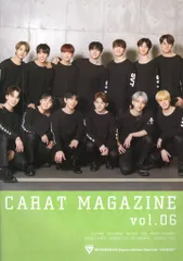 SEVENTEEN 会報 CARAT MAGAZINEvol.6