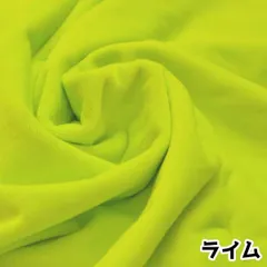 ぬい活　クリスタルボア　ぬいぐるみ生地　ライム　ソフトボア