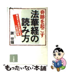 2024年最新】法華の人気アイテム - メルカリ